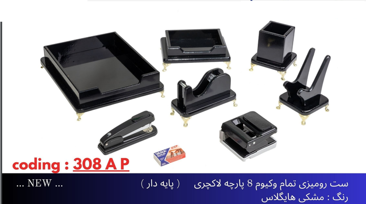 ست رومیزی مدیریتی چوب وچرم کد308A