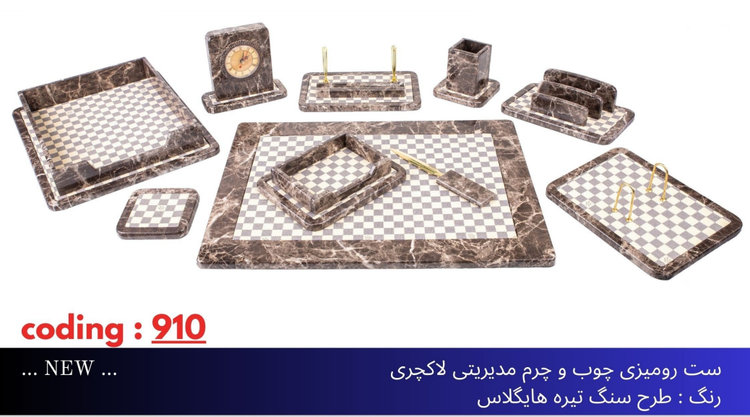 ست رومیزی مدیریتی چوب و چرم 10تیکه کد910P