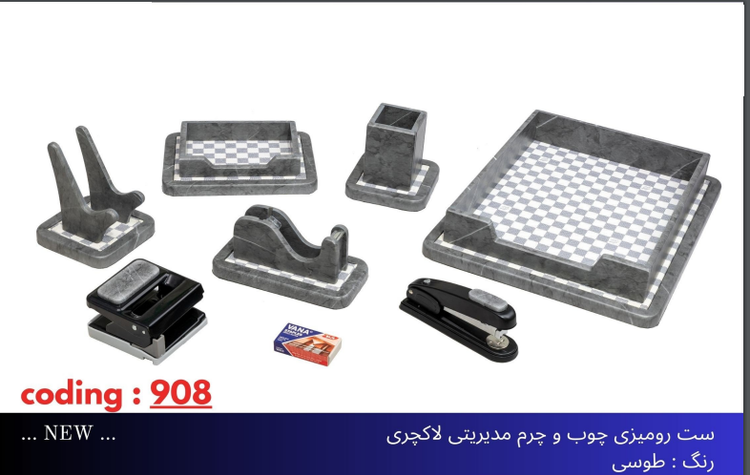 ست مدیریتی چوب و چرم 8تیکه کد908