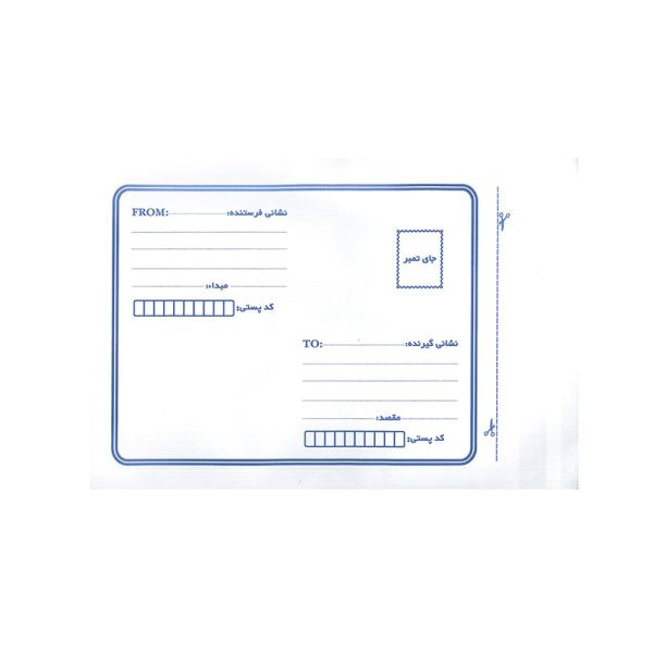 پاکت پستی حبابدار سایز A5 بسته 10عددی