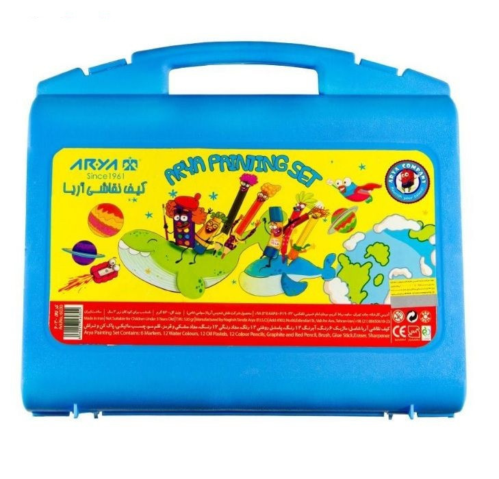 کیف نقاشی 48 تکه آریا زرد مدل Briefcase