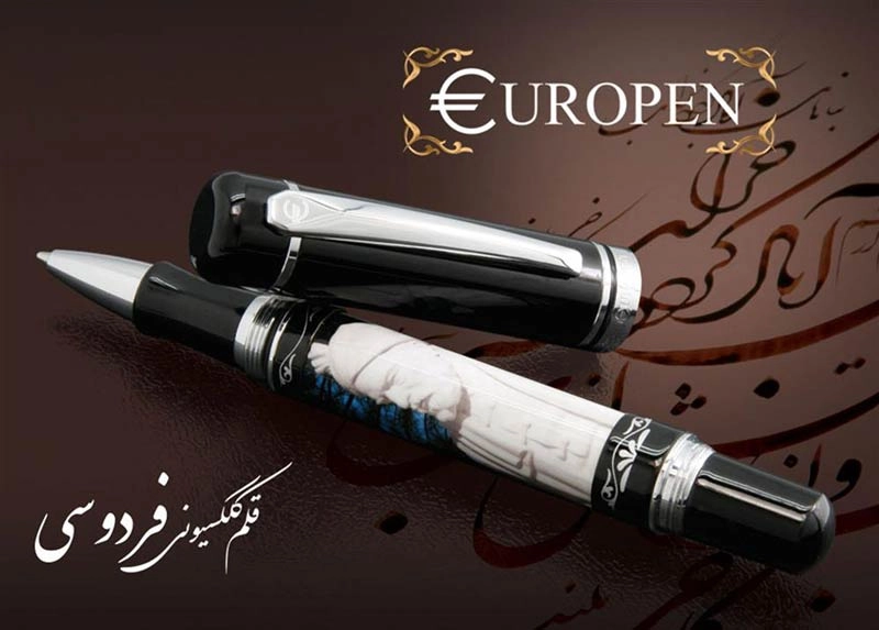 روان نویس کلکسیونی یوروپن فردوسی