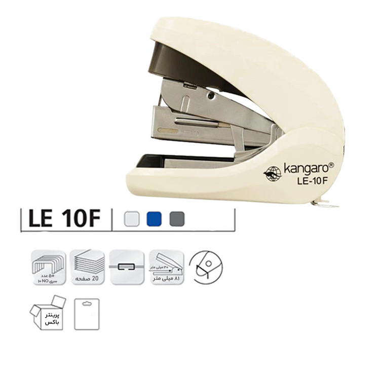 منگنه کانگرو مدل LE- 10F