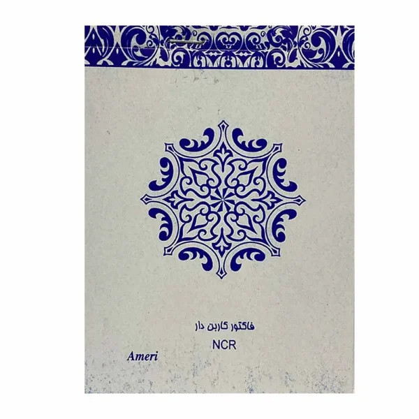 دسته فاکتور کاربن دار