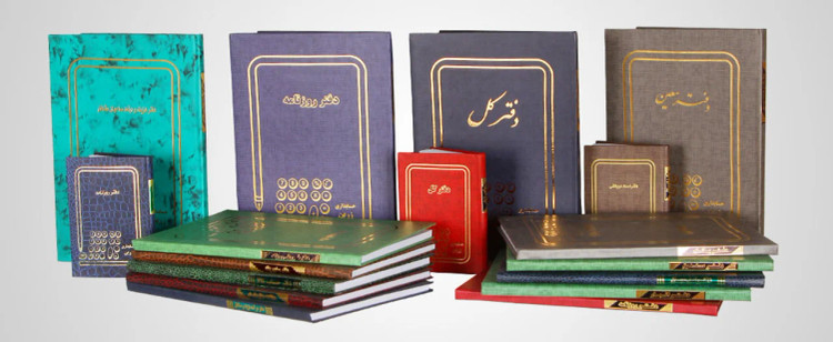 دفتر حسابداری معین