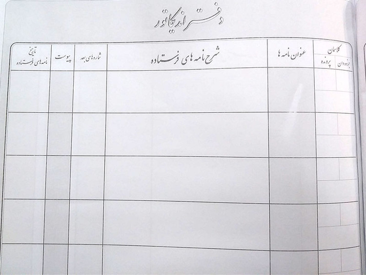 دفتر حسابداری اندیکاتور