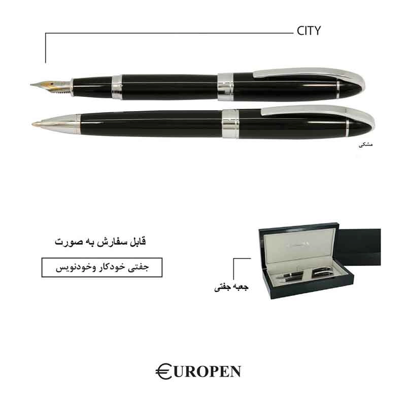 ست خودکار و خودنویس یوروپن مدل CITY