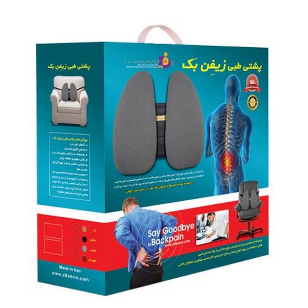 پشتی طبی نگین