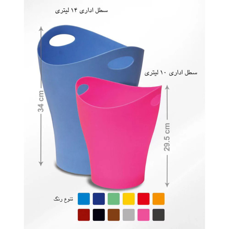 سطل زباله پلاستیکی بزرگ آذران