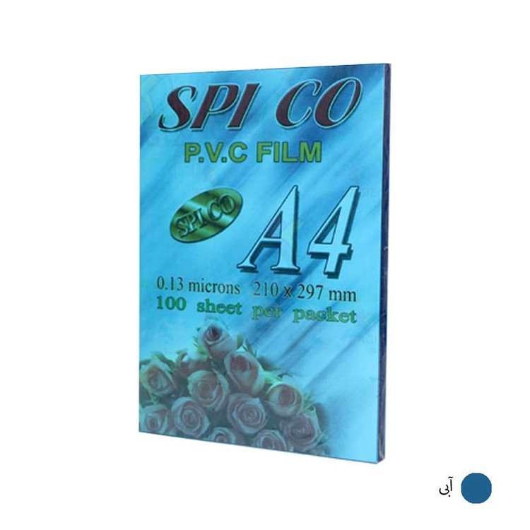 طلق پی وی سی صحافی A4 مدل SPICO