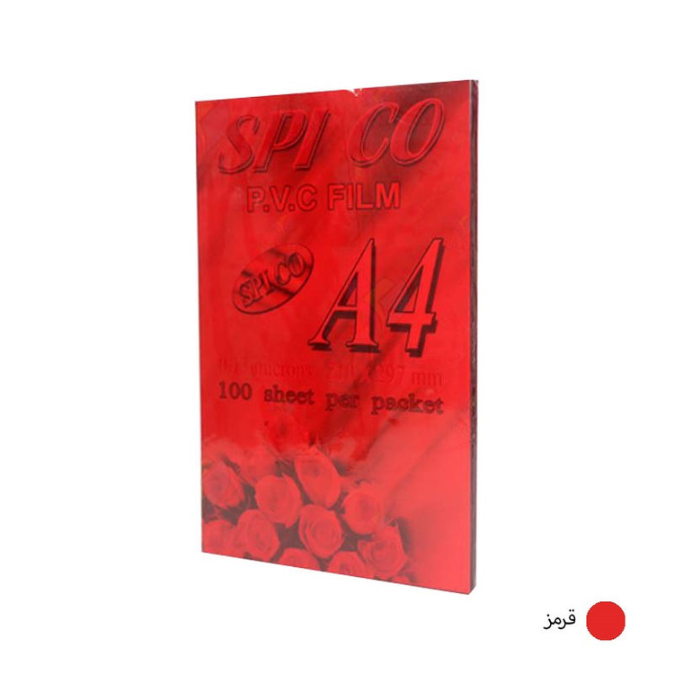 طلق پی وی سی صحافی A4 مدل SPICO