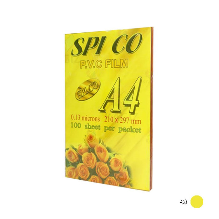 طلق پی وی سی صحافی A4 مدل SPICO