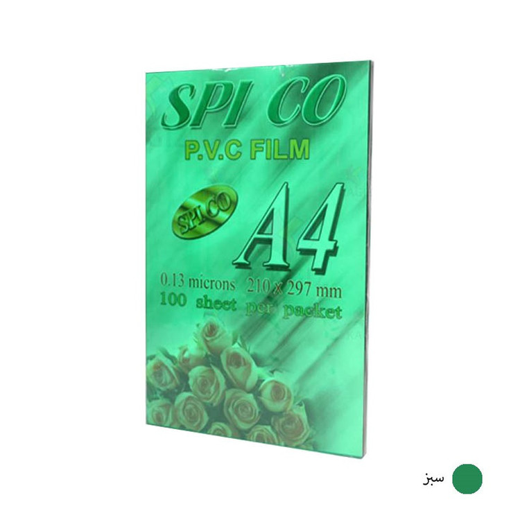 طلق پی وی سی صحافی A4 مدل SPICO