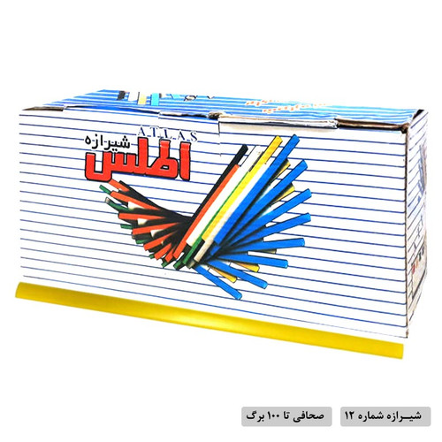 شیرازه شماره 12 اطلس بسته 100 عددی