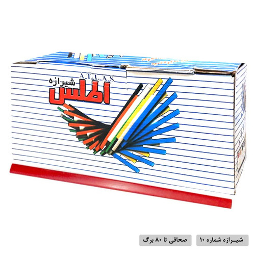 شیرازه شماره 10 اطلس بسته 100 عددی