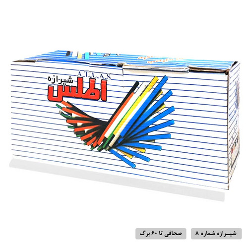 شیرازه شماره 8 اطلس بسته 100 عددی