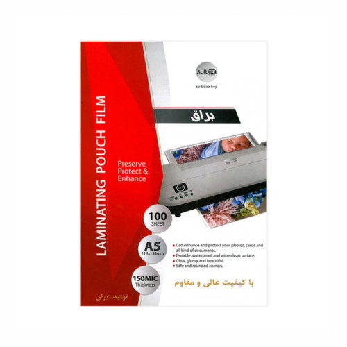 طلق پرس سلبیت مدل 150 میکرون سایز A5 بسته 100 عددی