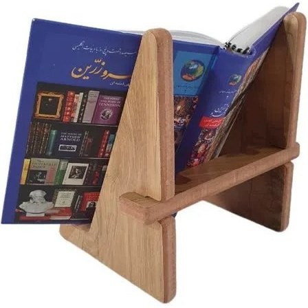پایه نگهدارنده کتاب so look