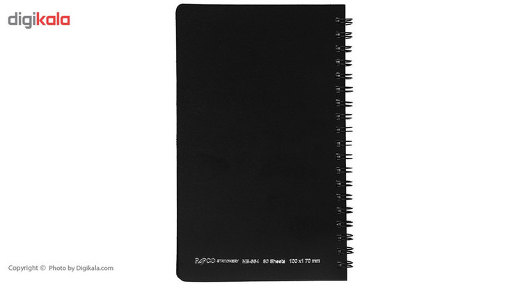 دفتر لغت پاپکو کد VB-665