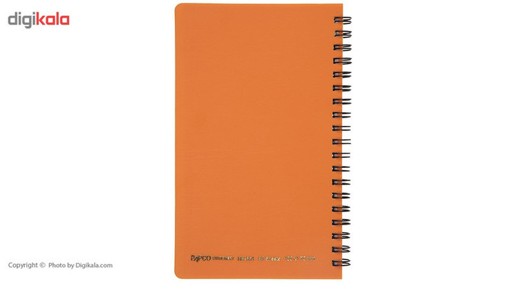 دفتر لغت پاپکو کد VB-665