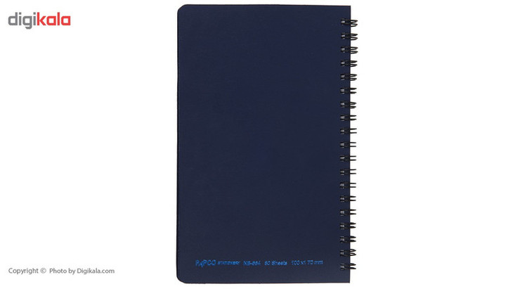 دفتر لغت پاپکو کد VB-665