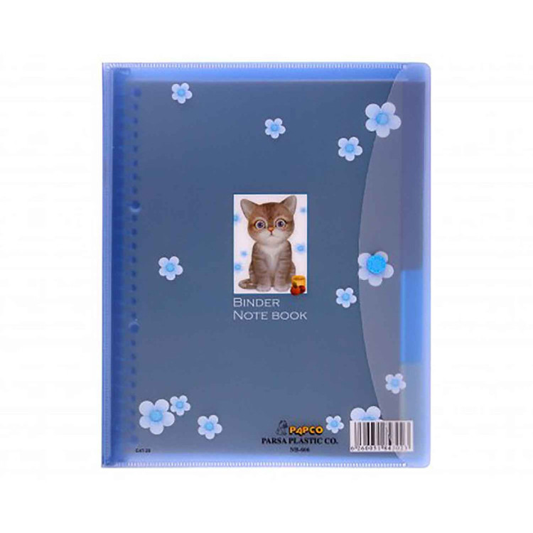 دفتر کلاسوری پاپکو مدل NB-606-P کد DR372
