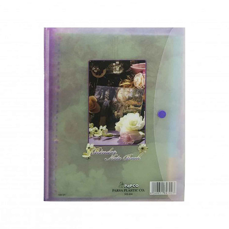 دفتر کلاسوری پاپکو مدل NB-606-P کد DR370