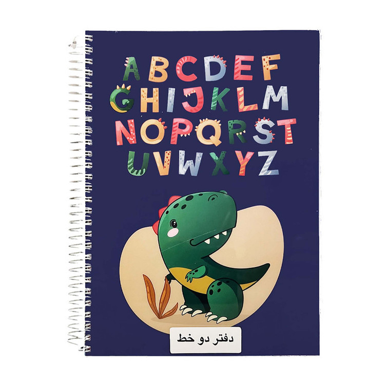دفتر زبان 60 برگ پاپکو مدل دایناسور کد NB-634E02