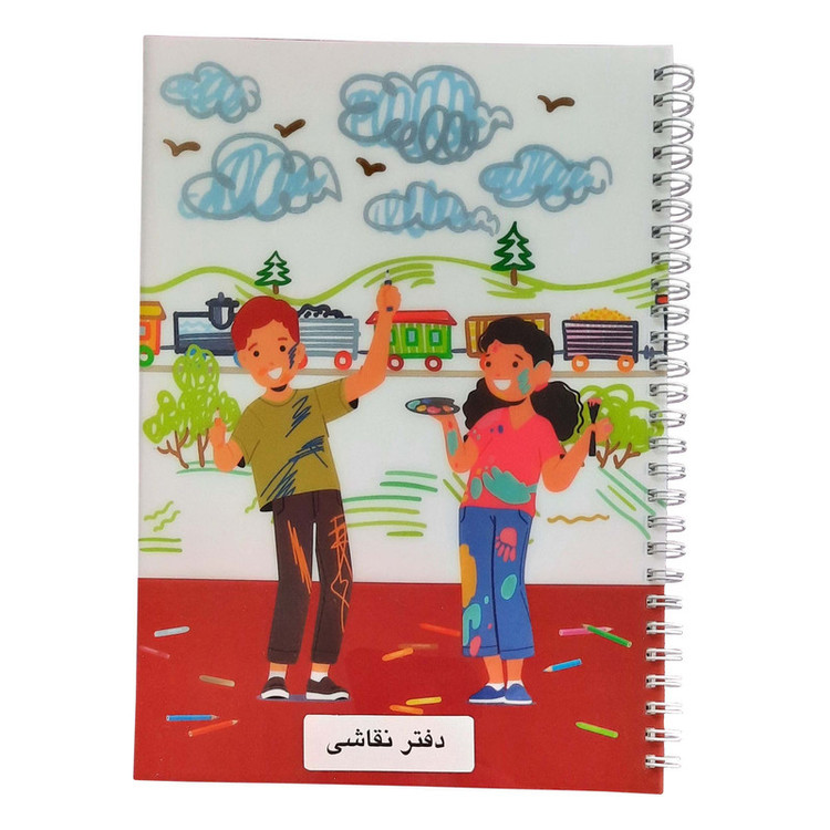 دفتر نقاشی 60 برگ پاپکو مدل قطار کد NB-634P04