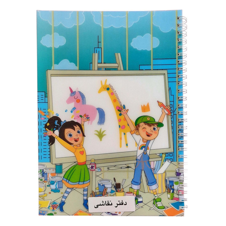 دفتر نقاشی 60 برگ پاپکو مدل زرافه کد NB-634P07