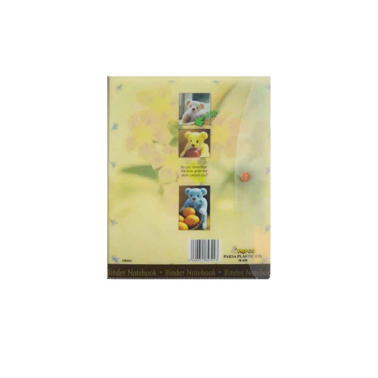 دفتر کلاسوری پاپکو کد NB-606