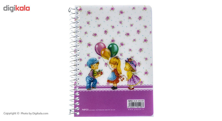 دفتر یادداشت پاپکو کد NB-670