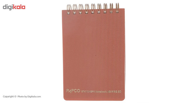 دفتر یادداشت پاپکو کد NB-616-2-BC