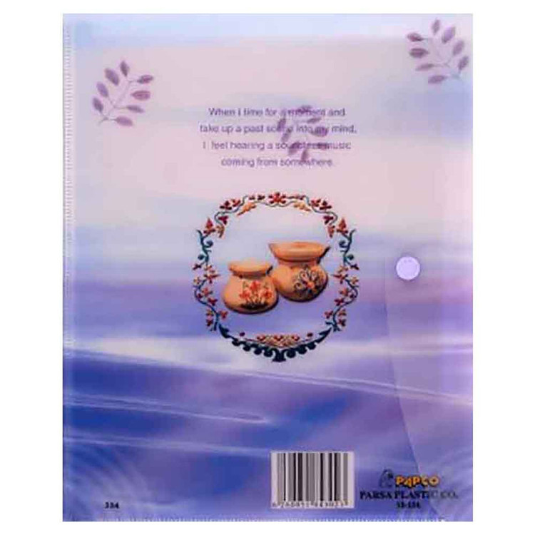 دفتر کلاسوری پاپکو کد NB-606