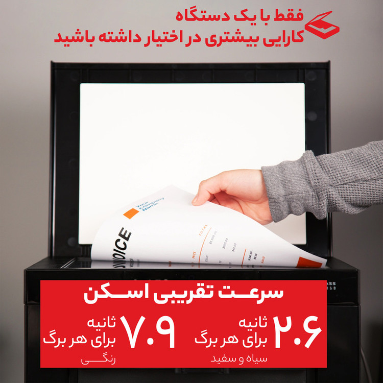 پرینتر چند کاره لیزری کانن مدل imageCLASS MF3010VP