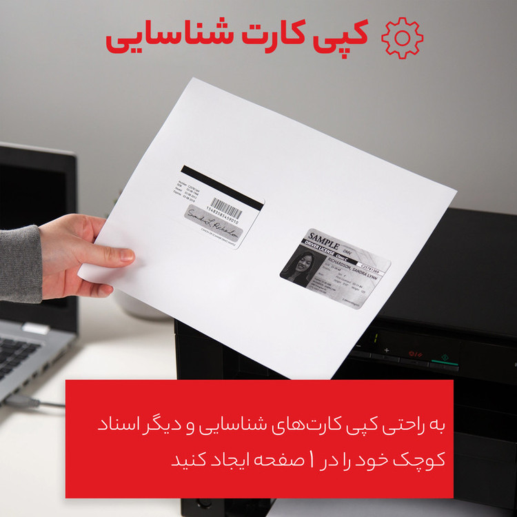 پرینتر چند کاره لیزری کانن مدل imageCLASS MF3010VP