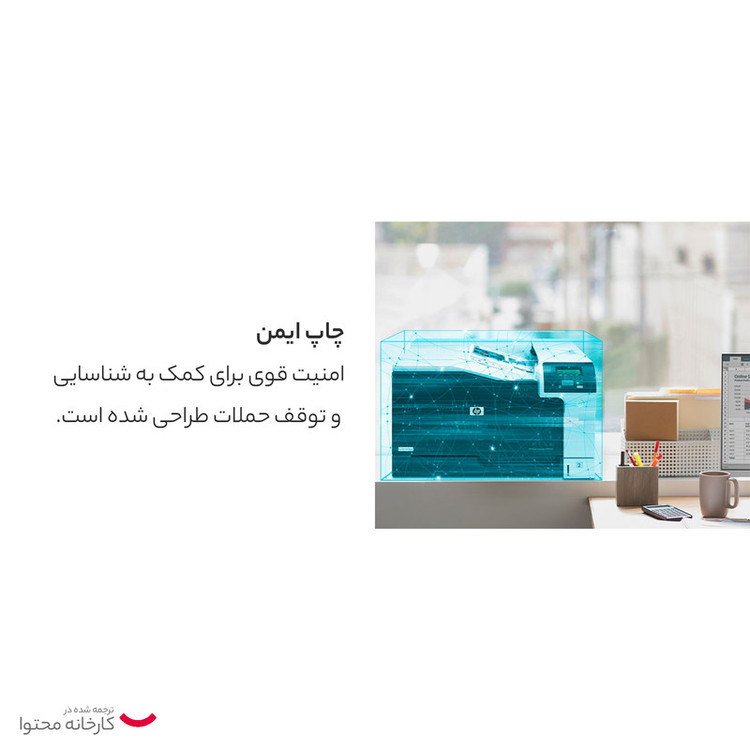 پرینتر لیزری رنگی اچ پی مدل LaserJet Professional CP5225n
