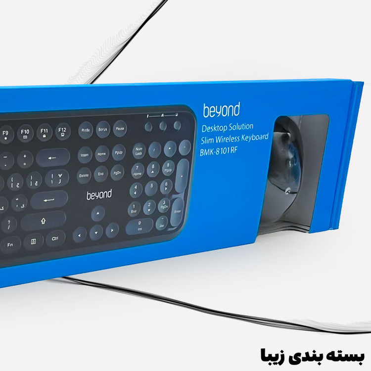 کیبورد و ماوس بی سیم بیاند مدل BMK-8101RF، سوییچ ممبران، Full-Size