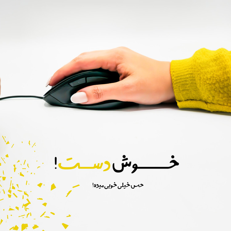 ماوس بیاند مدل BM-1510