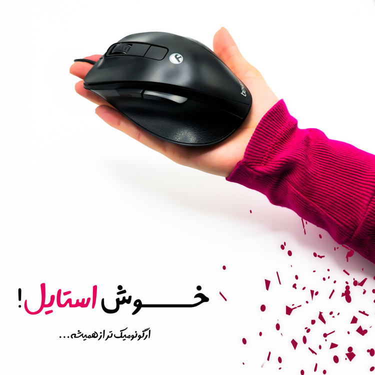ماوس بیاند مدل BM-1510