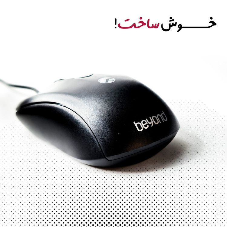 ماوس بیاند مدل BM-1223