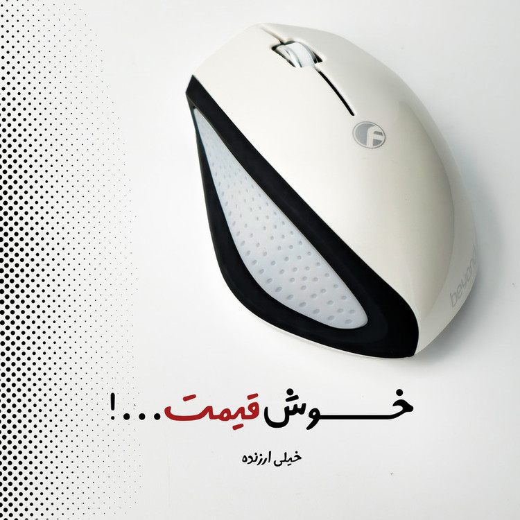ماوس بی سیم بیاند مدل BM-1775RF