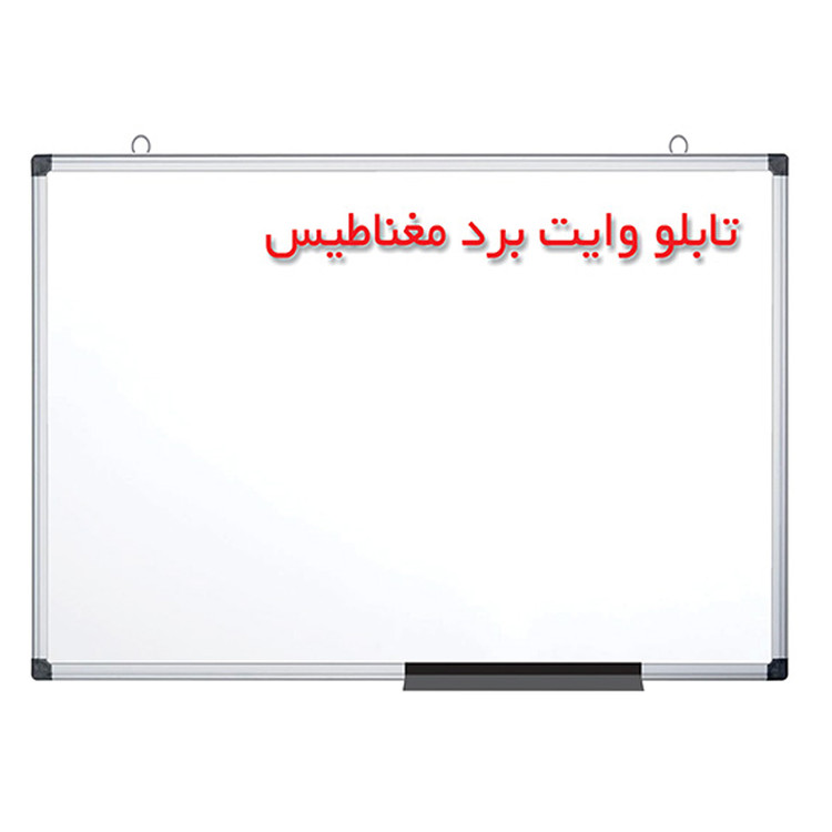تخته وایت برد مغناطیسی صدف سایز 80 × 100سانتی متر